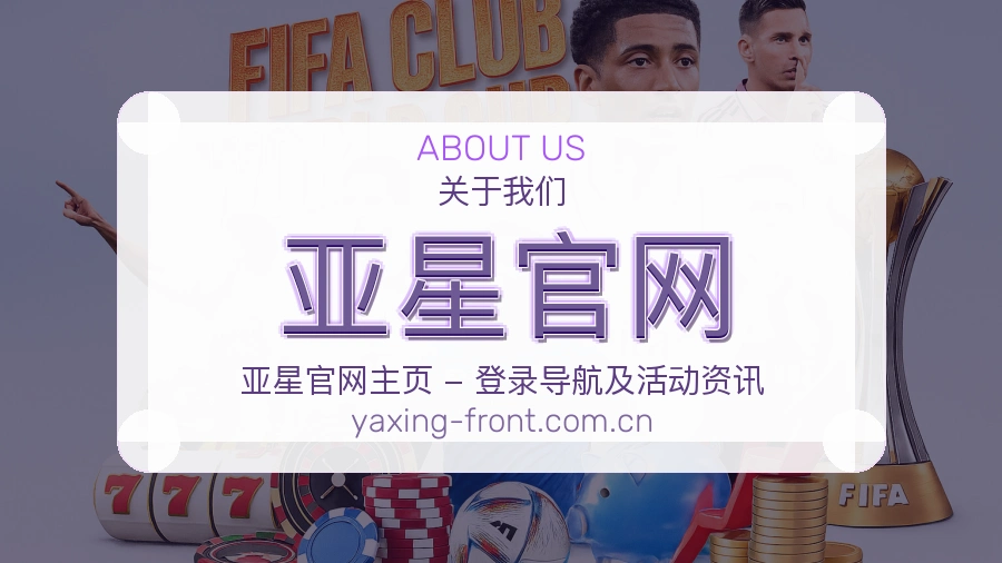 关于我们品牌历程